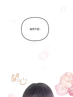 摯友的境界 1-24話+外傳1-6[完結]_1015037