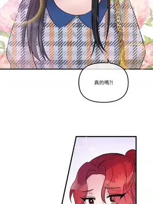 摯友的境界 1-24話+外傳1-6[完結]_1015038