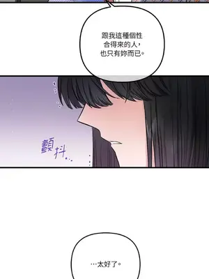摯友的境界 1-24話+外傳1-6[完結]_1015040