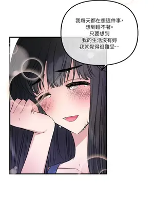 摯友的境界 1-24話+外傳1-6[完結]_1015042