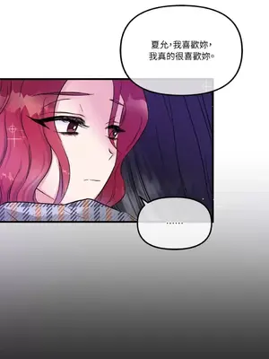 摯友的境界 1-24話+外傳1-6[完結]_1015045