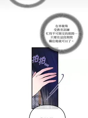 摯友的境界 1-24話+外傳1-6[完結]_1015047
