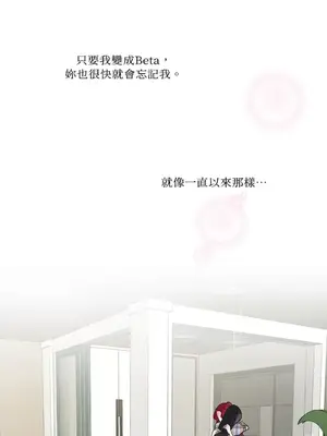 摯友的境界 1-24話+外傳1-6[完結]_1015048