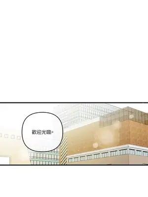摯友的境界 1-24話+外傳1-6[完結]_1016001