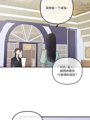摯友的境界 1-24話+外傳1-6[完結]_1016002