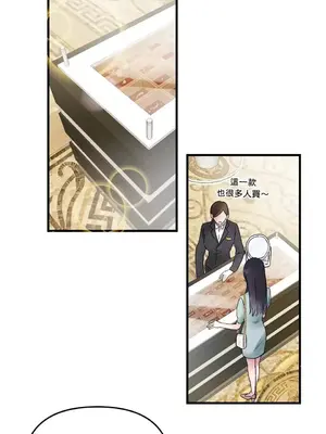 摯友的境界 1-24話+外傳1-6[完結]_1016004