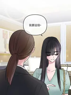 摯友的境界 1-24話+外傳1-6[完結]_1016006
