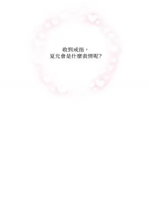 摯友的境界 1-24話+外傳1-6[完結]_1016007