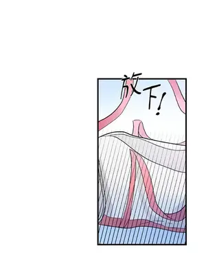 摯友的境界 1-24話+外傳1-6[完結]_1016009