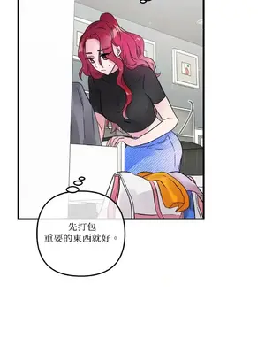 摯友的境界 1-24話+外傳1-6[完結]_1016010