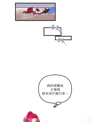 摯友的境界 1-24話+外傳1-6[完結]_1016011