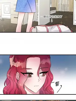 摯友的境界 1-24話+外傳1-6[完結]_1016012