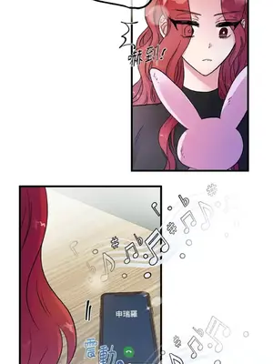 摯友的境界 1-24話+外傳1-6[完結]_1016015