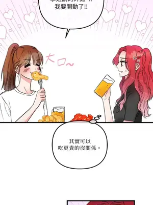 摯友的境界 1-24話+外傳1-6[完結]_1016021