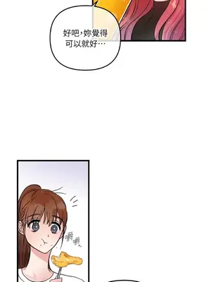 摯友的境界 1-24話+外傳1-6[完結]_1016022
