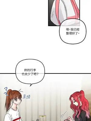 摯友的境界 1-24話+外傳1-6[完結]_1016023