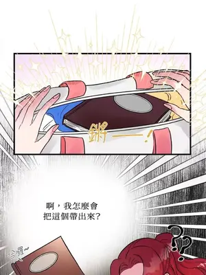 摯友的境界 1-24話+外傳1-6[完結]_1016024