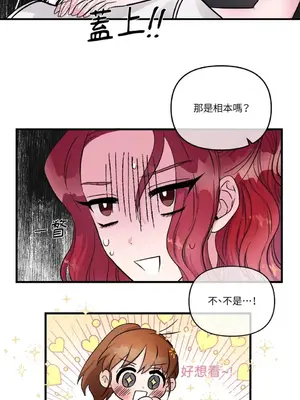 摯友的境界 1-24話+外傳1-6[完結]_1016025