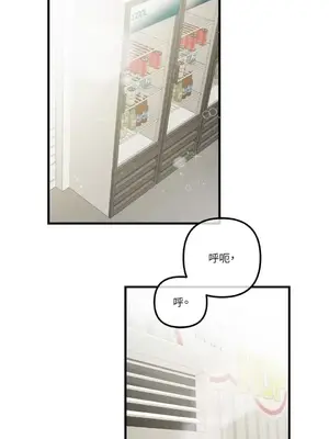 摯友的境界 1-24話+外傳1-6[完結]_1016027