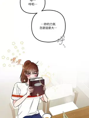 摯友的境界 1-24話+外傳1-6[完結]_1016028