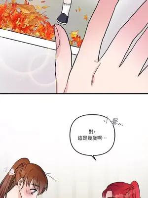 摯友的境界 1-24話+外傳1-6[完結]_1016031