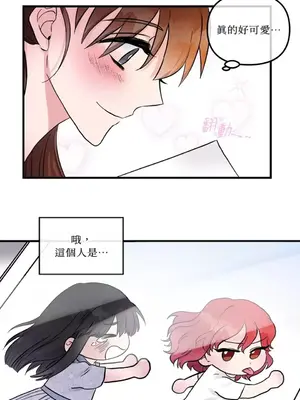 摯友的境界 1-24話+外傳1-6[完結]_1016032