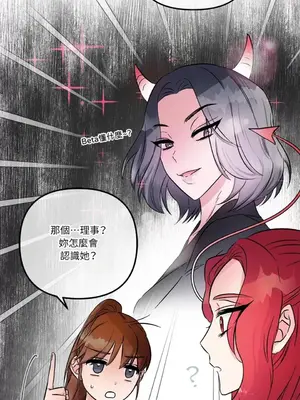 摯友的境界 1-24話+外傳1-6[完結]_1016038