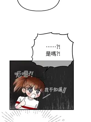 摯友的境界 1-24話+外傳1-6[完結]_1016039