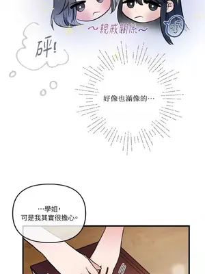 摯友的境界 1-24話+外傳1-6[完結]_1016040