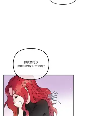 摯友的境界 1-24話+外傳1-6[完結]_1016041