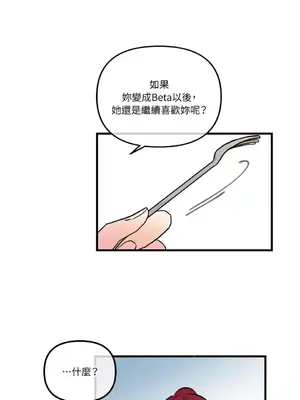 摯友的境界 1-24話+外傳1-6[完結]_1016042