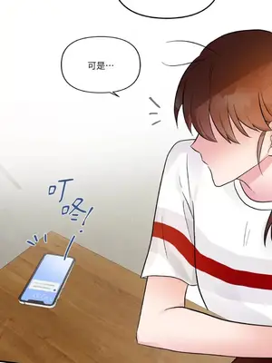 摯友的境界 1-24話+外傳1-6[完結]_1016044
