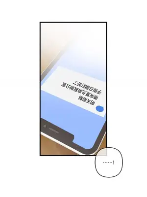 摯友的境界 1-24話+外傳1-6[完結]_1016045