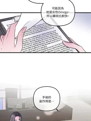 摯友的境界 1-24話+外傳1-6[完結]_1017004