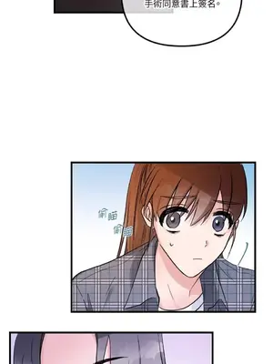 摯友的境界 1-24話+外傳1-6[完結]_1017006