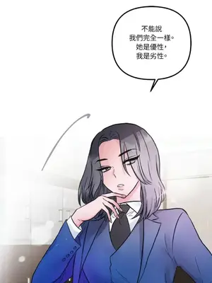 摯友的境界 1-24話+外傳1-6[完結]_1017008