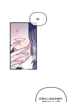 摯友的境界 1-24話+外傳1-6[完結]_1017011