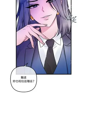 摯友的境界 1-24話+外傳1-6[完結]_1017012