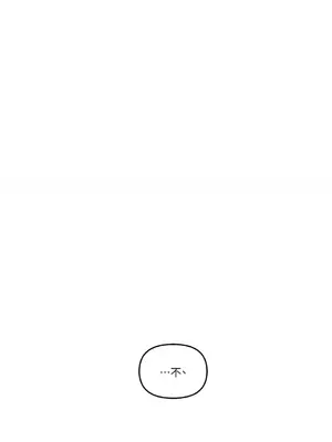 摯友的境界 1-24話+外傳1-6[完結]_1017014