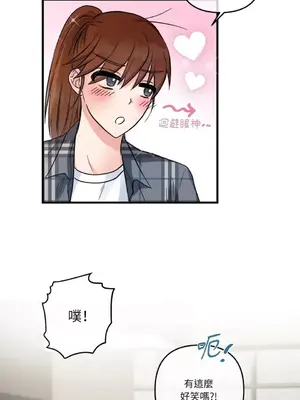 摯友的境界 1-24話+外傳1-6[完結]_1017015
