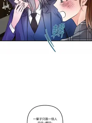 摯友的境界 1-24話+外傳1-6[完結]_1017016