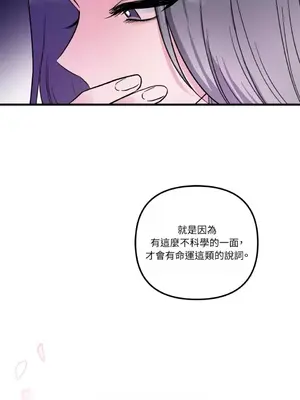 摯友的境界 1-24話+外傳1-6[完結]_1017017