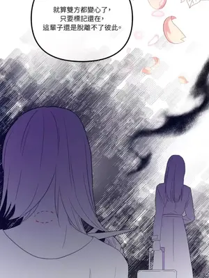 摯友的境界 1-24話+外傳1-6[完結]_1017019