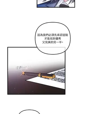 摯友的境界 1-24話+外傳1-6[完結]_1017022