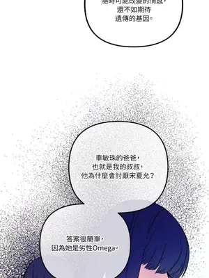摯友的境界 1-24話+外傳1-6[完結]_1017023