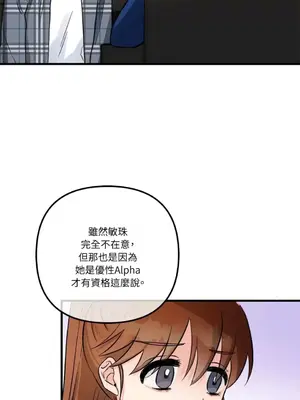 摯友的境界 1-24話+外傳1-6[完結]_1017025
