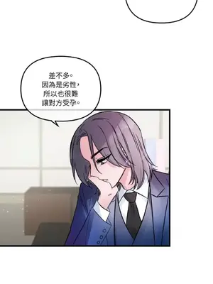 摯友的境界 1-24話+外傳1-6[完結]_1017026