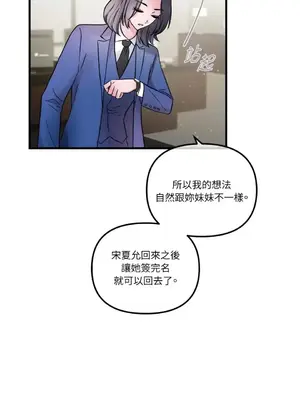 摯友的境界 1-24話+外傳1-6[完結]_1017028