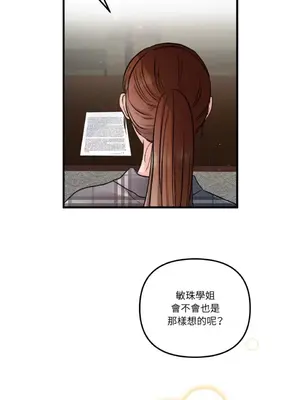 摯友的境界 1-24話+外傳1-6[完結]_1017029