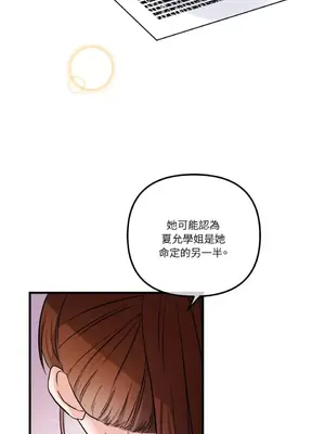 摯友的境界 1-24話+外傳1-6[完結]_1017030